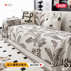 餐桌布艺;沙发垫/套;地垫