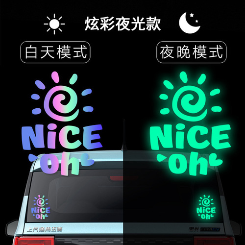 Glitter Car Sticker, Personalized Sticker with Sunflower English Letters, Electric Car and Motorcycle Decorative Sticker