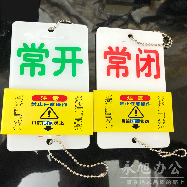 12X7.2开关现货LOGO开关1-2