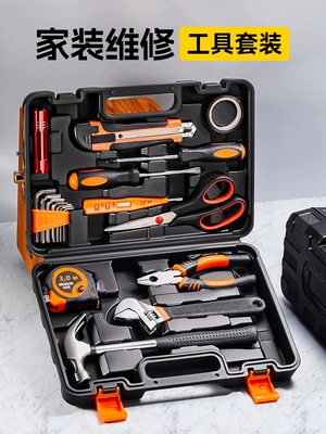 Hardware Repair Collection, Complete Set Repair kit