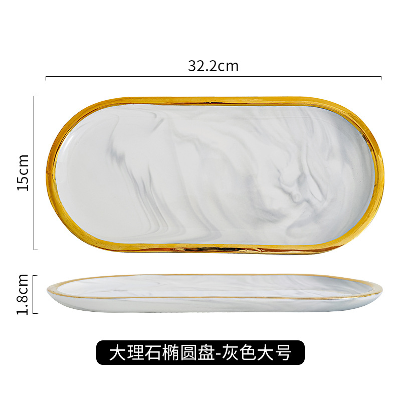 Nordic marbling borde de oro oval placa creativa cerámica occidental Placa de postre ins estilo joyería bandeja de almacenamiento