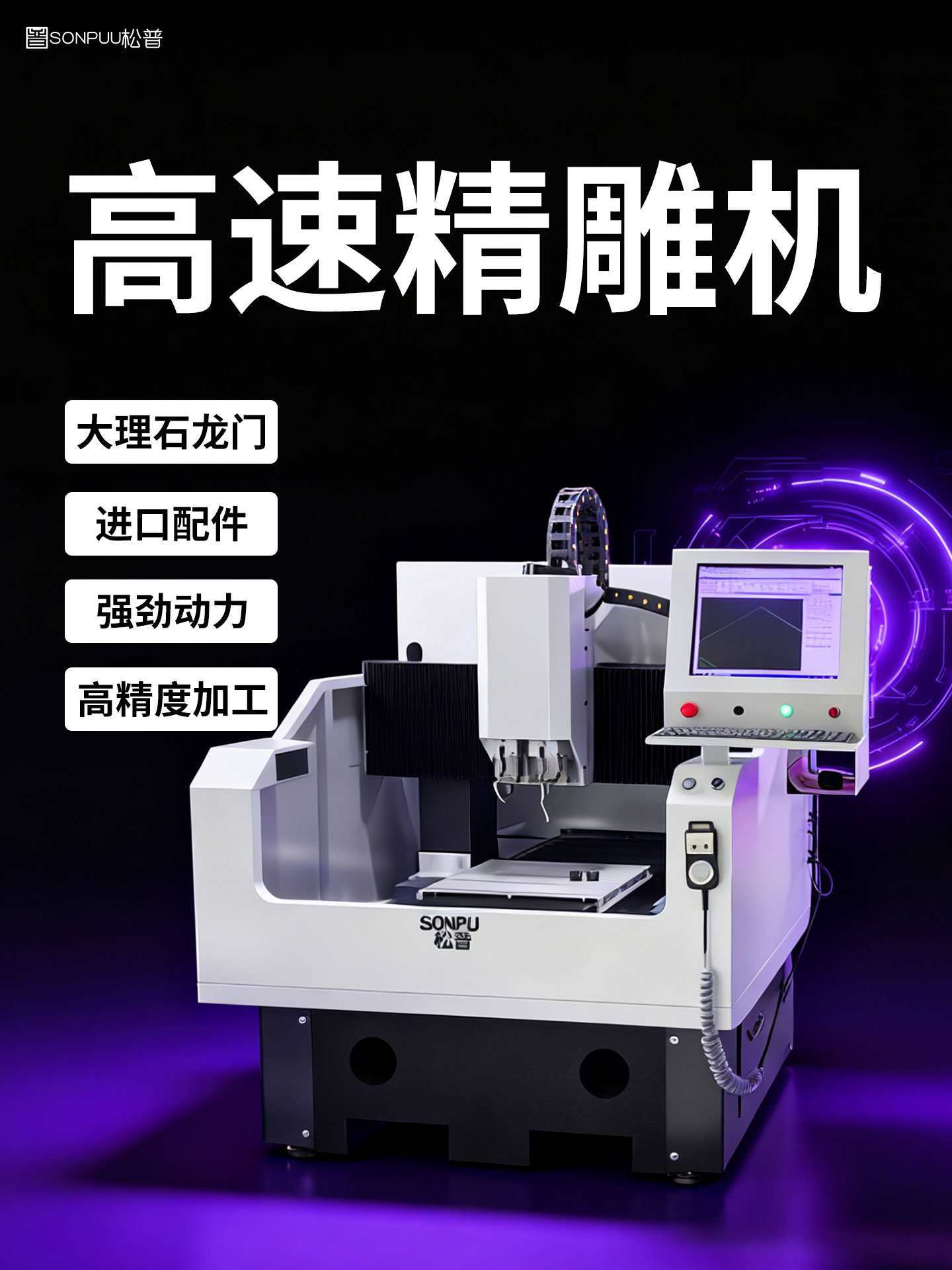 自动碳纤维塑治engravingmachine具电木金属精雕机器刻字亚克力
