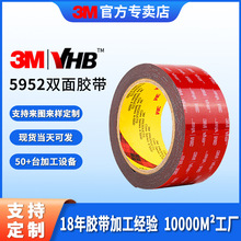 3m5952�p���z�͜���܇�b���3m�����z������ճ�ӟo�ۏ����p���z