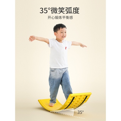 Seesaw indoor children's smart balance board sensory training equipment home focus bending board children's toy