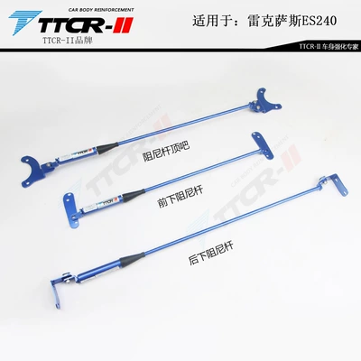 7Th, 8Th, and 9Th Generation | Other Car Modifications - 12-17-seventh-generation-camry-damping-rod-complete-set-of-3-pieces