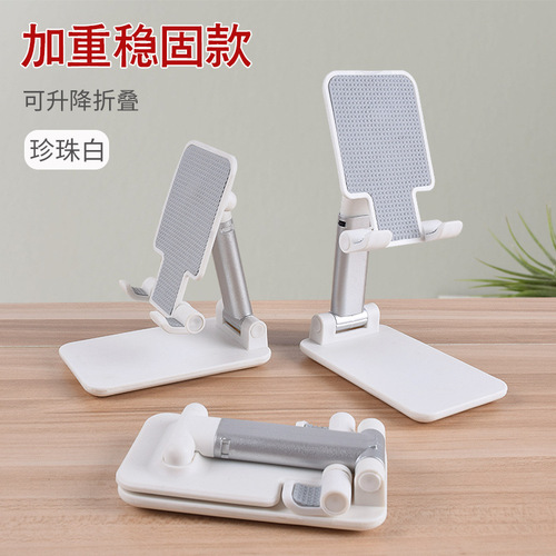Phone Desktop Stand Lazy Support Stand Foldable Adjustable Storage Tablet Live Streaming Multi-functional Portable Stable Wholesale