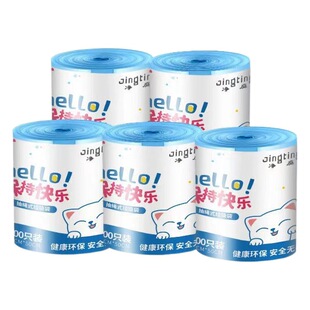 New large roll printing disposable drawstring garbage bag household kitchen extra large thickened dormitory pattern garbage bag