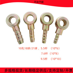 �Ƅӹ�·�β��ͭhBanjo Connector���̙CеҺ���͹��q�ӽ��^