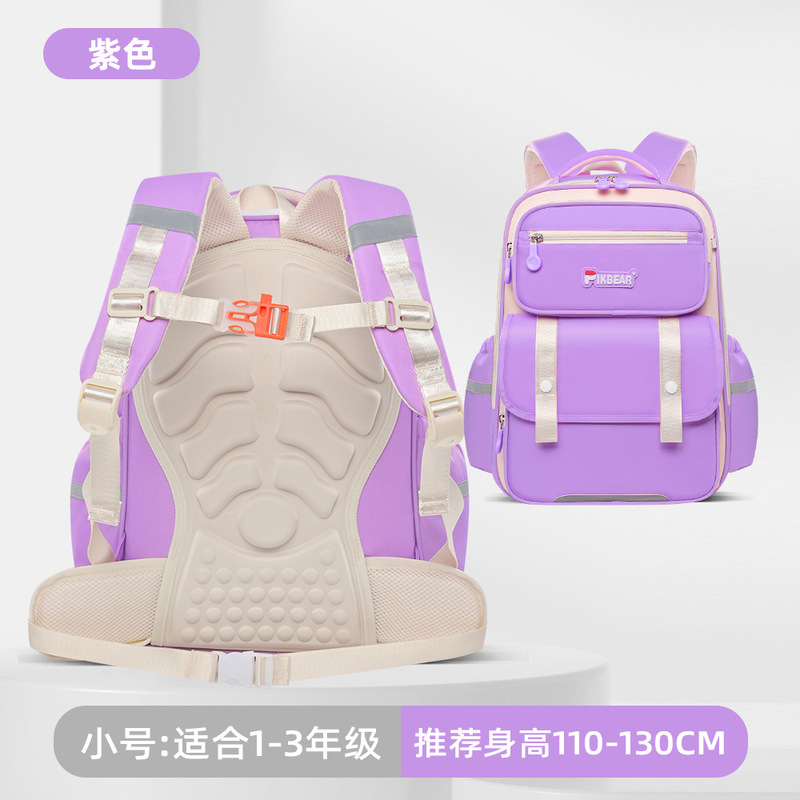 学生カバン1-6年生の背もたれ防水カバン子供のリュックサックメーカーの卸売りです。|undefined