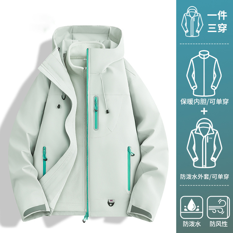 啄木鸟黄色冲锋衣女2025新款三合一可拆卸户外防风防水登山服外套|undefined