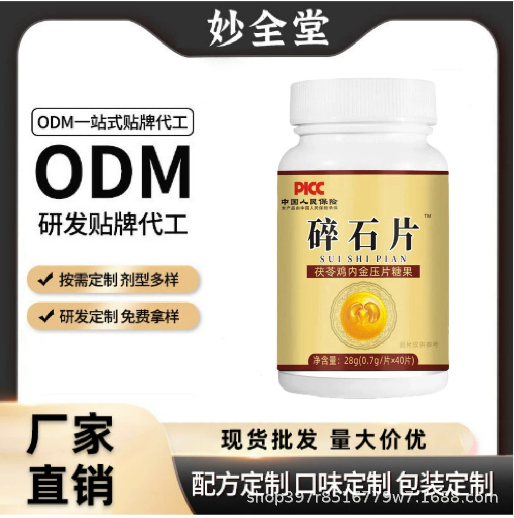 Фабрика прямых продаж