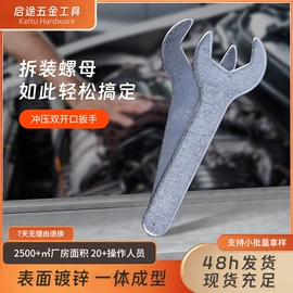 十字螺丝刀;套筒扳手;两用扳手