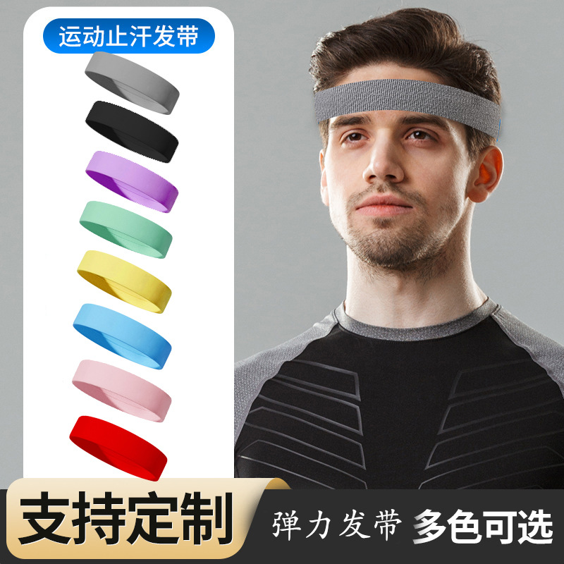 Elastic Headband Sports Hairband Women's Anti-Sweat Knitted Warm Hairband Basketball Fitness Running Yoga Anti-Sweat Band