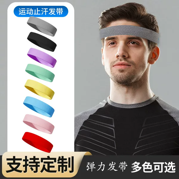 Elastic Headband Sports Hairband Women's Anti-Sweat Knitted Warm Hairband Basketball Fitness Running Yoga Anti-Sweat Band