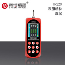 赛博瑞鑫TR220表面粗糙度仪 光洁度测量仪 表面光洁度测试仪设备