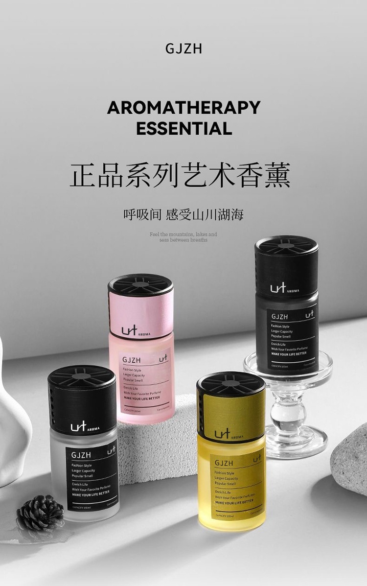 High-End Car Fragrance Ornaments Wholesale 2026 New Trendy Popular Fragrance Long-Lasting Light Perfume Deodorizer Odor Remover
