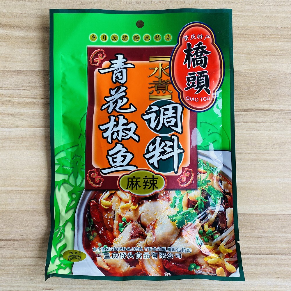 厂家定 制火锅底料包装袋 三边封镀铝食品袋 真空包装彩印复合袋