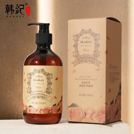 护手霜;地板清洁剂;液态精华