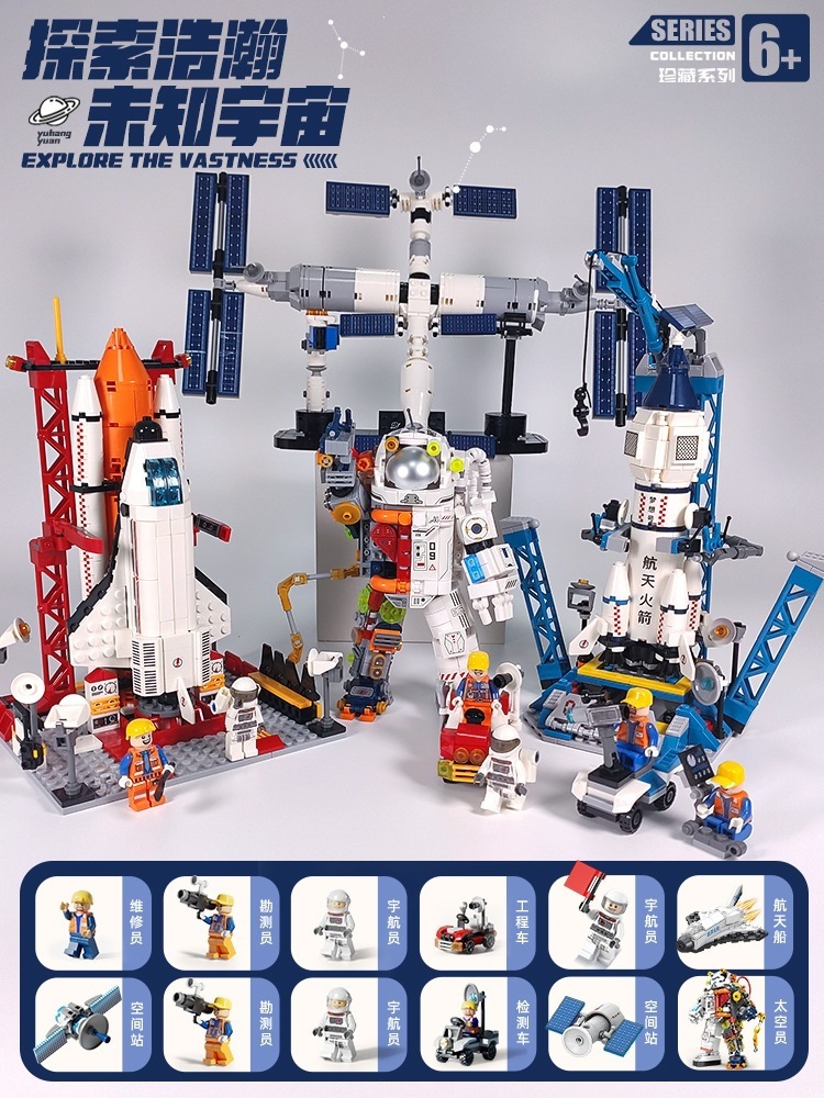 Bloques de construcción militares, portaaviones, destructores, cohetes, naves espaciales, pequeñas partículas, juguetes de puzzle para niños, regalos del 1 de junio