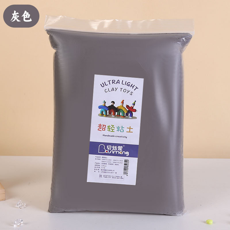 Arcillas ultraligeras transfronterizas 500g bolsa de arcilla ultraligera barro espacial barro colorido para niños hechos a mano DIY arcilla ultraligera