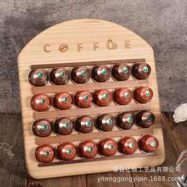 木质咖啡豆存储收纳架装饰咖啡豆荚支架柜台乡村农舍咖啡站收纳架