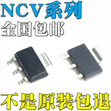NCV4274AST33T3Gȫ��ԭװNCV4274AST50T3G NCV4274CST50T3G ��Ƭ
