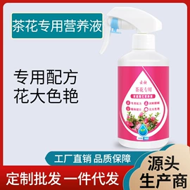 营养液;栽培基质;有机肥