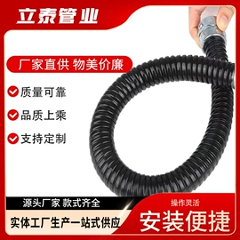 接头;护套软管;波纹管