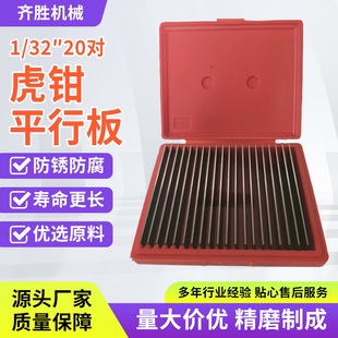Ӣ��1/32 20��ƽ���Fƽ�Љ|�F���Qƽ�а厧�׉|�K�ȸ�ƽ��
