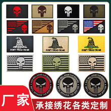 批发国旗刺绣魔术贴加兹登旗帜骷髅头士气章臂章惩罚者补丁布贴
