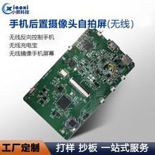 �֙C����Ͷ����ͬ����PCBA��·��������ĺ����@ʾ��оƬ�����_�l