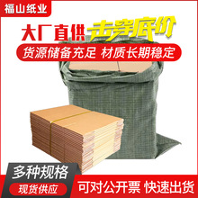 ��ɽ���I�������f������Ӳ�L���ΰ�����l�������b���мӺ�����