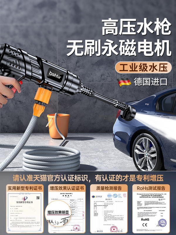 Car Wash High-Pressure Water Gun Household Wireless Car Wash Machine 2025 New Supercharged Lithium Battery Brush Car Washing Floor Super Pressure