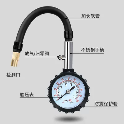 Deflation Pressure Monitor, Air pressure gauge/tire pressure gauge