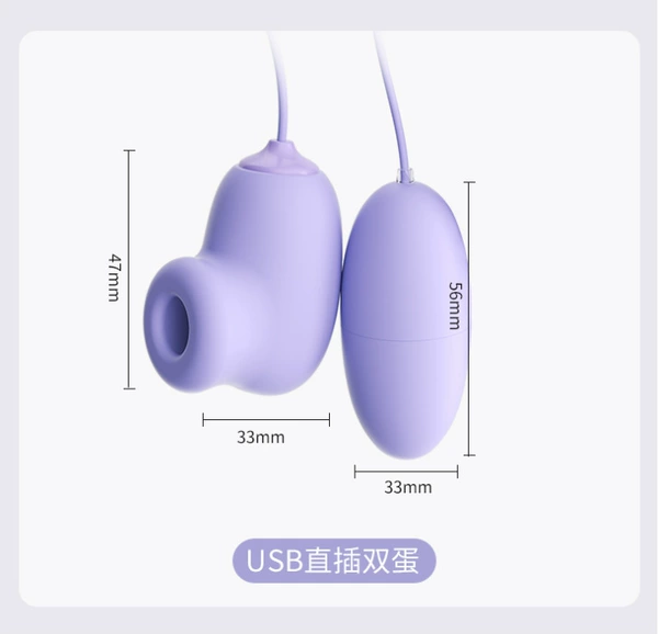 Jujuezi-USB direct plug 1 jump 1 suck