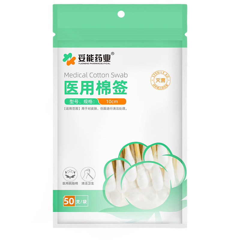 Tongneng Medical Cotton Swabs 10cm Disposable Sterile Single-Ended Ear Cleaning Disinfection and Wound Care Cotton Swabs 50 Pieces