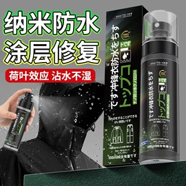 衣物清洁护理;多用途清洁剂;收纳袋收纳包