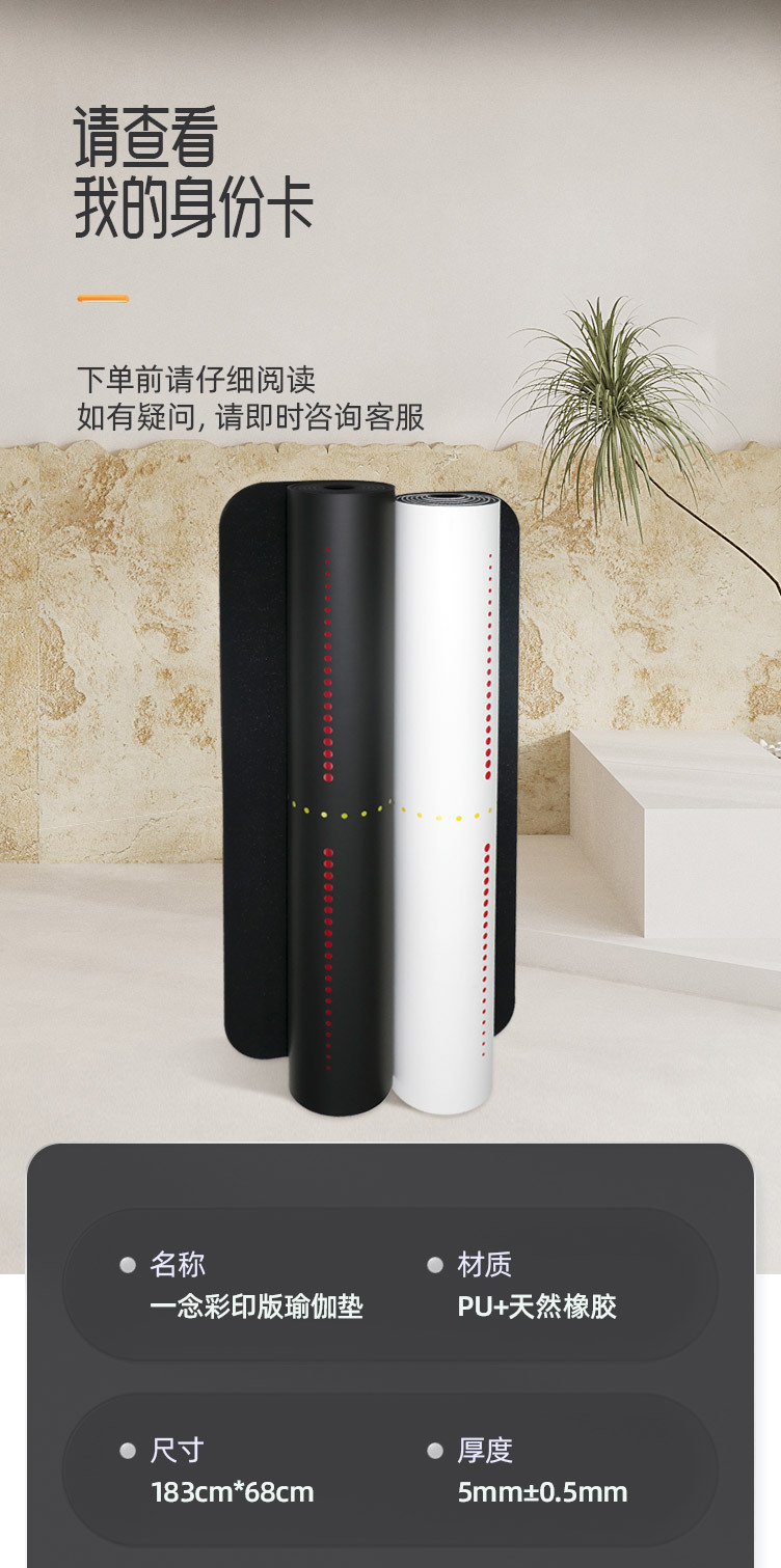 一念彩印版_08.jpg