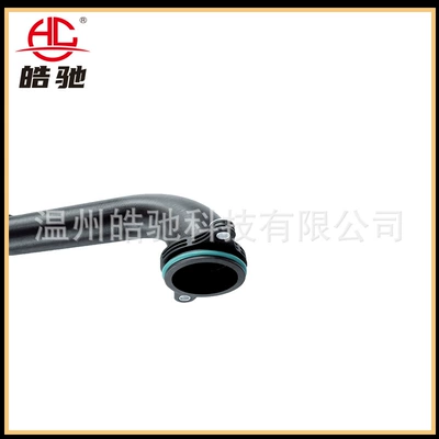 Intake pipe 13403239 Hava qəbuledici borular