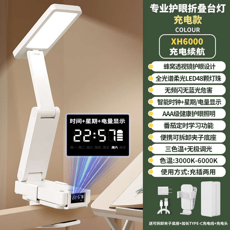 lámpara de escritorio de clip para proteger los ojos de aprendizaje dormitorio de estudiantes lámpara de cabezal de cama portátil plegable carga lámpara de noche de larga duración