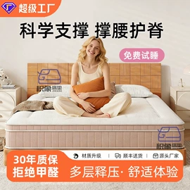 床垫、席梦思;乳胶弹簧床垫;折叠床垫