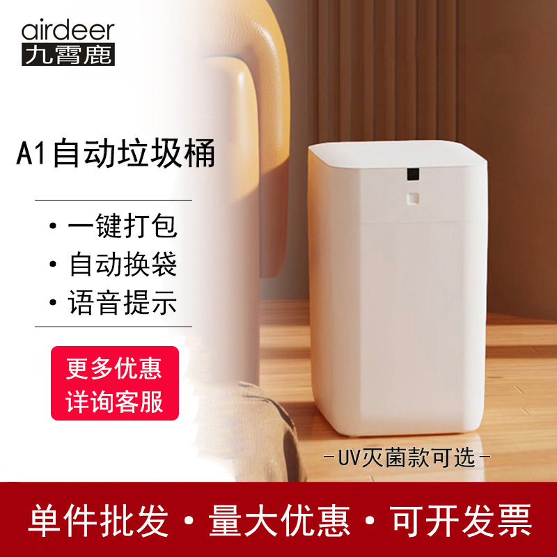 Nine Sky Deer Airdeer Smart Sensor Trash Can with Automatic Bagging and Bag Replacement, Cleaning Bin for Office and Home Use, Export Version