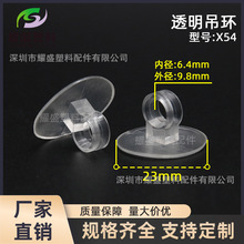 固定吸盘卡子吸盘吊环PVC绳扣大吊环PVC拉手充气玩具活动把手