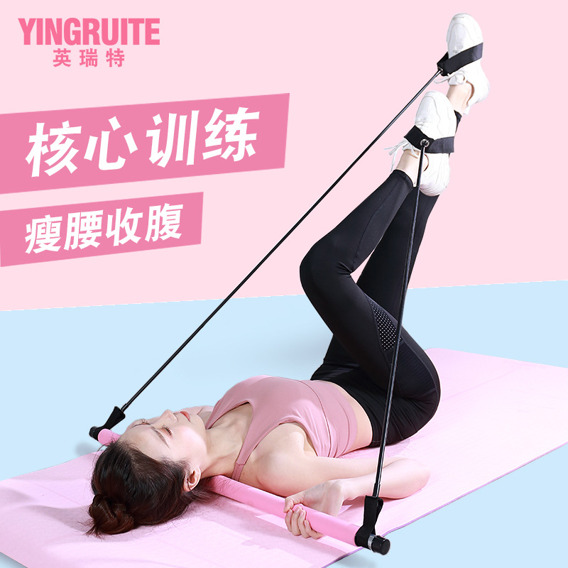 Pilates stick multifuncional fitness stick yoga pilates equipo hogar elástico ejercicio entrenamiento cadera tirar de la cuerda