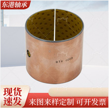 SF-2型边界自润滑轴套厂家非标无油POM复合衬套带储油坑润滑铜套