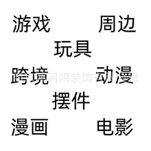 POP 黄老板76皇后乐队银影侠19  教父1200 超人总动员364公仔手办