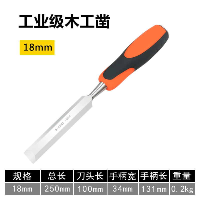 Carpintería cincel núcleo cincel talla cincel especial pala plana de acero especial cincel plano herramienta de carpintero