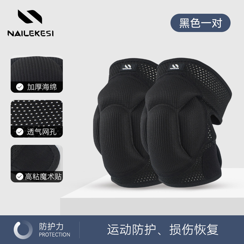 Rodilleras deportivas para voleibol, rodilleras tácticas anticolisión para hombre y mujer, protección de articulaciones engrosada, anticaídas, para baile.