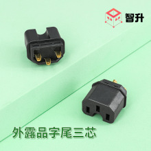 c13Ʒ��β֧�� Ʒ��β�ȼ���� Ʒ��β֧�܃ȼ� ��©Ʒ��βһ�wʽ