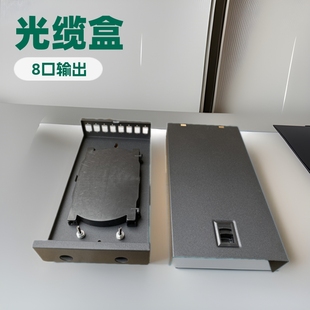 8-Port Sc Type Optical Cable Terminal Box Black Convenient Bayonet Type Factory Direct Supply